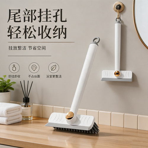 【送挂钩】多功能缝隙清洁刷