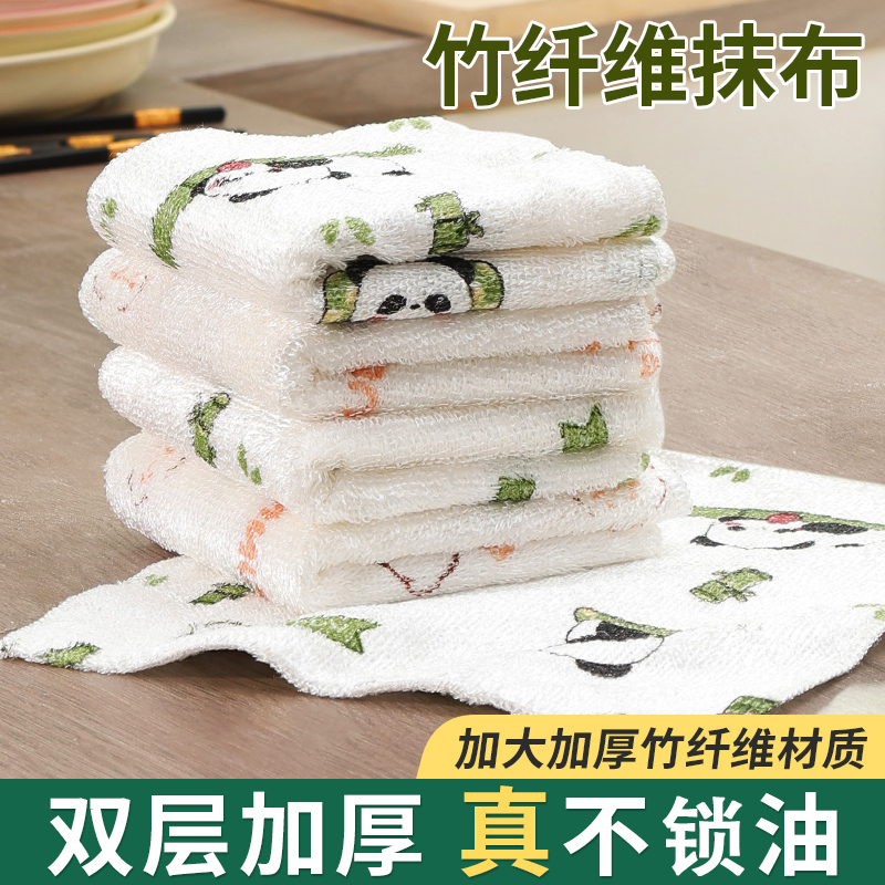 竹纤维洗碗布不易沾油厨房专用抹布强吸水不易掉毛家用加厚清洁布