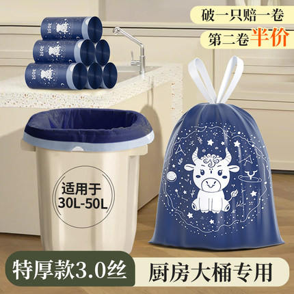 特厚垃圾袋免撕抽绳加厚家用手提式大号超厚厨房专用清洁塑料袋子