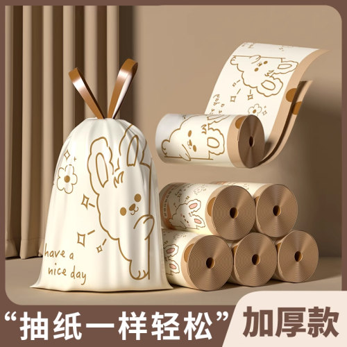 【不用撕的垃圾袋】加厚款手提式