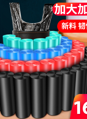 欧凯斯手提式垃圾袋家用大号加厚厨房背心黑色中号塑料袋包邮批发