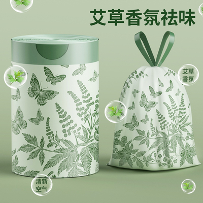 艾草味垃圾袋家用加厚手提式厨房免撕特厚抽绳大号塑料袋子办公室