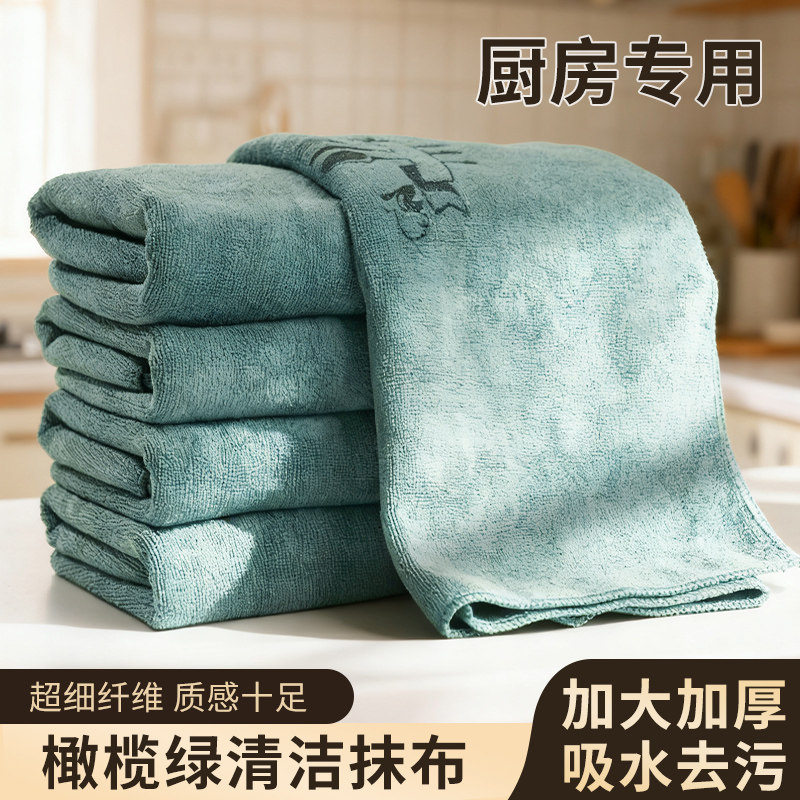 超细纤维抹布厨房刷碗用加厚吸水不易掉毛擦桌玻璃专用清洁百洁布,家庭/个人清洁工具,抹布,淘宝优惠券,粉丝福利购,淘宝优惠卷