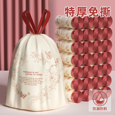 百合花香免撕加厚抽绳垃圾袋