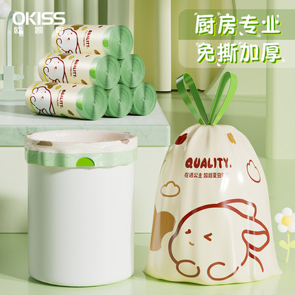抽绳垃圾袋家用手提式加厚免撕厨房办公室专用特厚大号清洁塑料袋