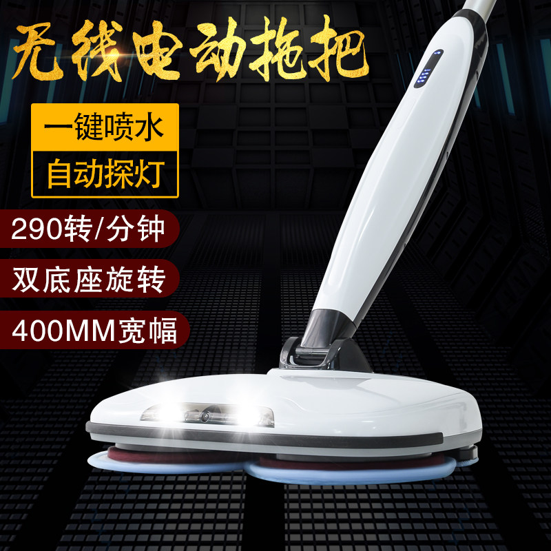 wireless Electric mop household rotate Brushing Mopping the floor Integrated machine automatic intelligence Sweep the floor Spring Festival gift Artifactin the Family/Personal Cleaning Tools , Housework/Floor cleaning equipment , Flat mop  category - from Buy2taobao.com to provide professional Taobao agent buy service