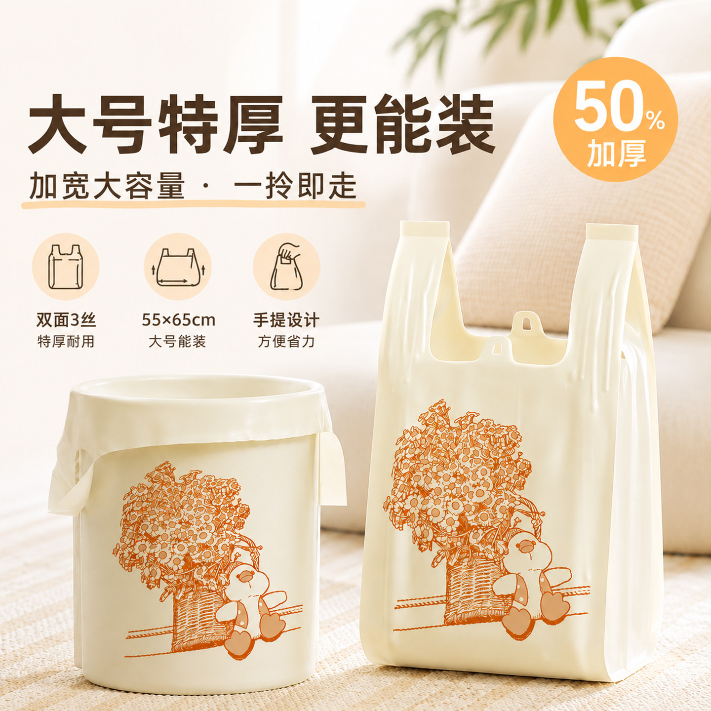 【超厚垃圾袋家用】加厚手提式中大号背心厨房用塑料袋特厚商用