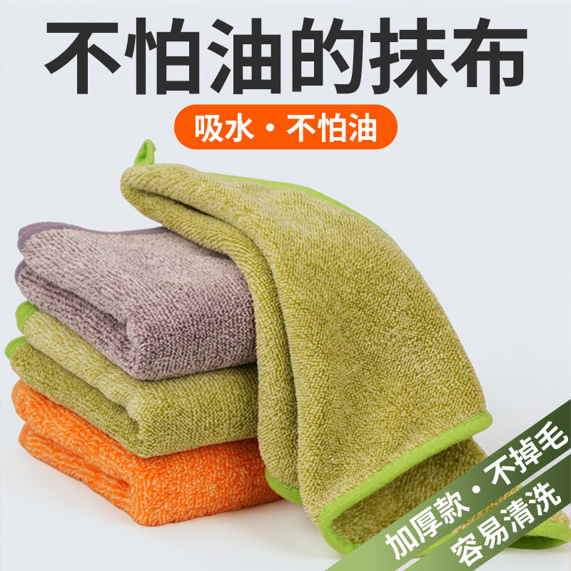 吸水不易掉毛抹布厨房专用洗碗布加厚耐磨去污不易沾油清洁百洁布,家庭/个人清洁工具,抹布,淘宝优惠券,粉丝福利购,淘宝优惠卷
