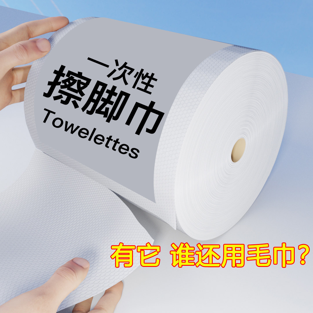 擦脚毛巾家用不掉毛比纯棉吸水一次性懒人擦脚纸洗脚巾酒店擦脚布,居家布艺,毛巾/面巾,淘宝优惠券,粉丝福利购,淘宝优惠卷
