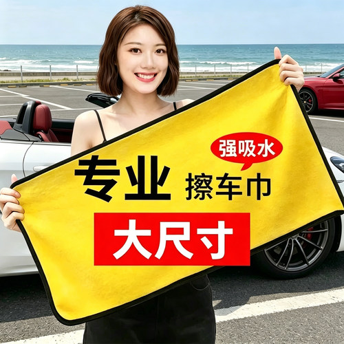 汽车专用双面加厚尺寸任选