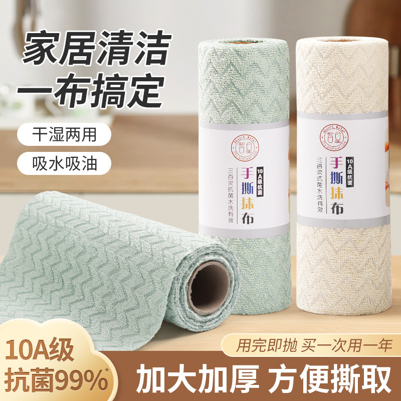 ���ڲ�������ȥ������������ˢ��ר����ɫ-��10A��������1��/��20Ƭ��һƬ����һ�ܣ�25*25cm  26.6Ԫ