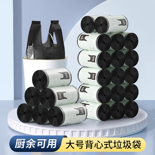 【黑色私密更方便】垃圾袋
