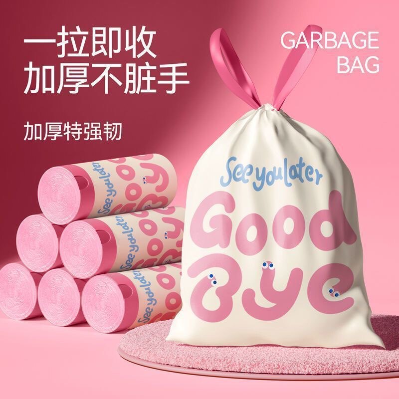【家用特大卷】加厚点断垃圾袋抽绳手提式客厅卫生间专用塑料袋子