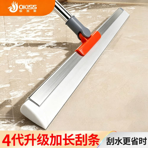 多功能魔术扫把新款刮地板刮水器