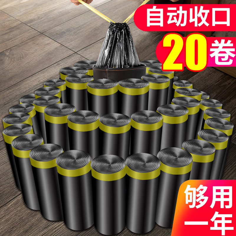 欧凯斯垃圾袋厨余家用手提式加厚收口厨房实惠装中大号抽绳式,家庭/个人清洁工具,家用垃圾袋,淘宝优惠券,粉丝福利购,淘宝优惠卷