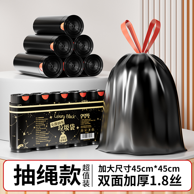 【厨余垃圾袋】经济实惠装