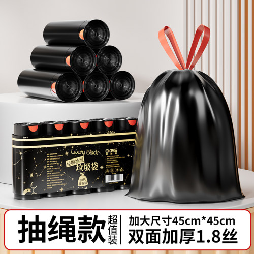 【厨余垃圾袋】经济实惠装