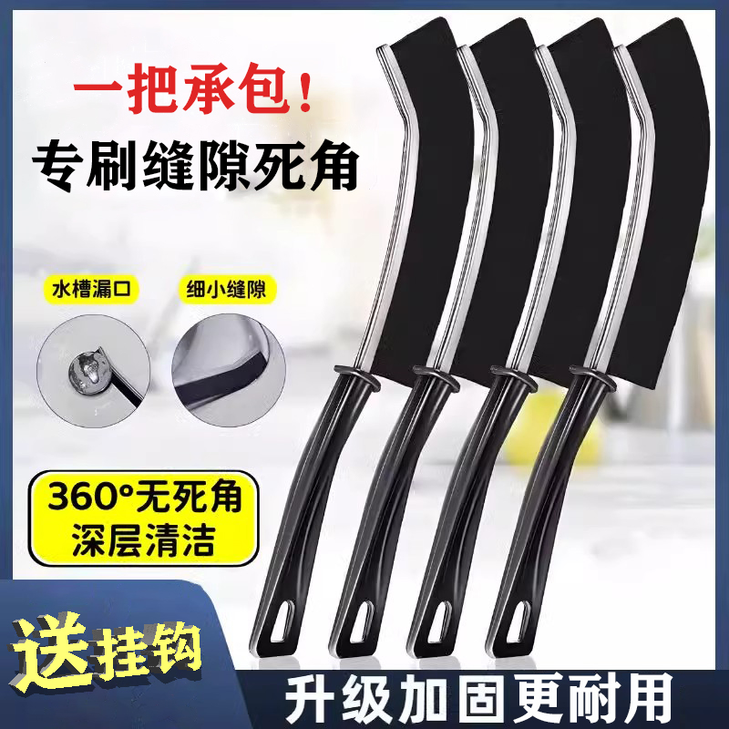 【专刷缝隙死角】缝隙刷