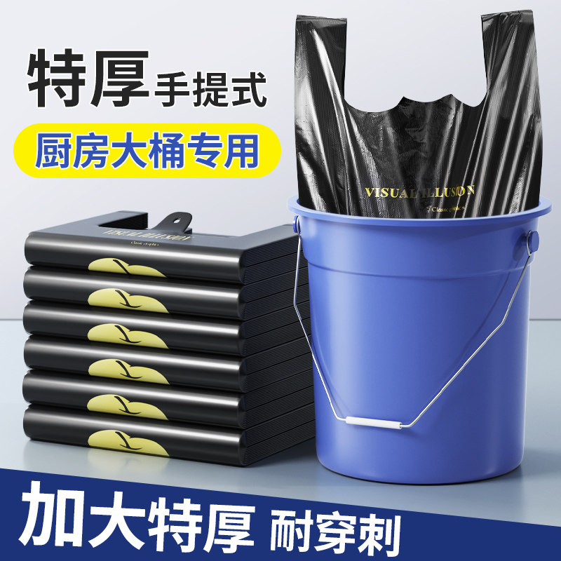 【大号垃圾袋商用】加厚特厚特大餐饮环卫户外超厚黑色平口塑料袋
