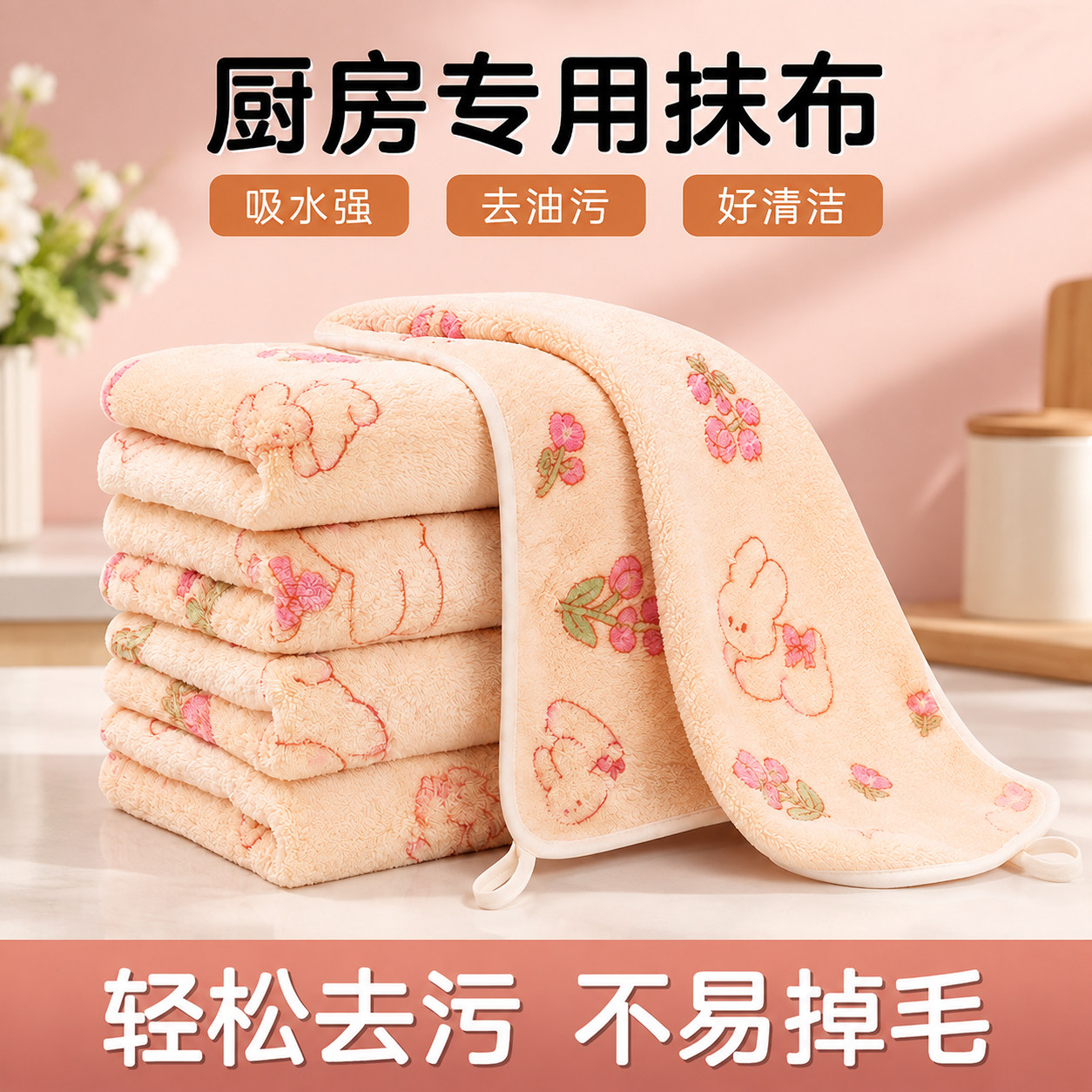 抹布吸水厨房专用洗碗布加大加厚不易掉毛毛巾家用清洁擦桌百洁布