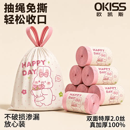 特厚抽绳垃圾袋家用手提式加厚办公室厨房专用免撕宿舍学生实惠装