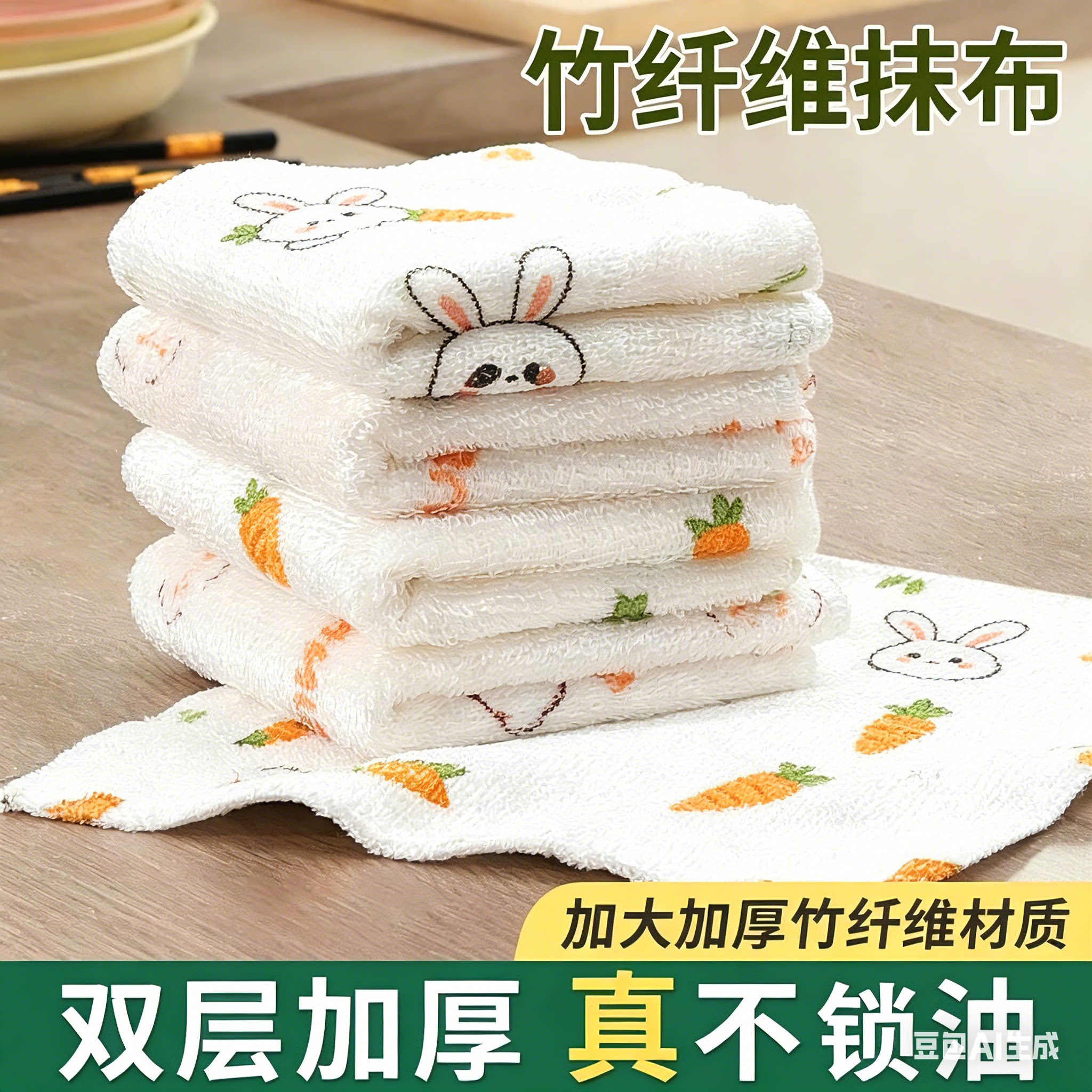 竹纤维洗碗布不易沾油厨房专用抹布强吸水不易掉毛家用加厚清洁布