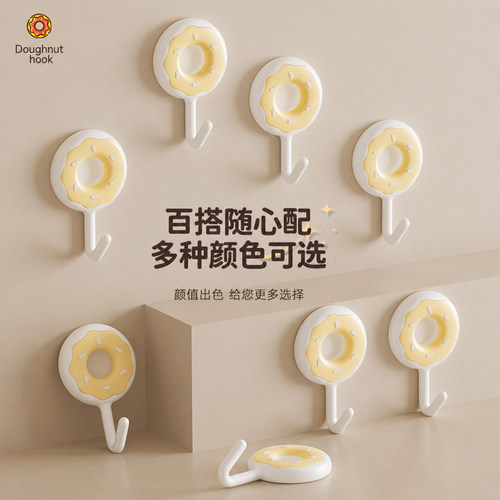强力真空吸盘无痕免打孔甜甜圈钩