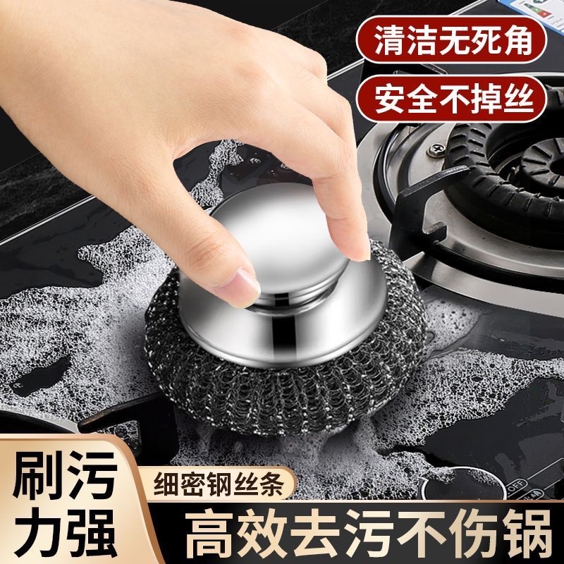 【德国进口304钢丝球清洁刷】