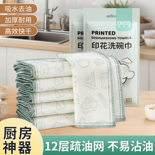 棉纱洗碗布厨房专用清洁抹布