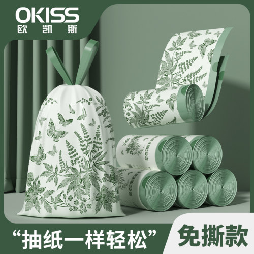 免撕垃圾袋艾草味防蚊防虫
