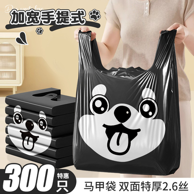 【家用手提】小狗垃圾袋