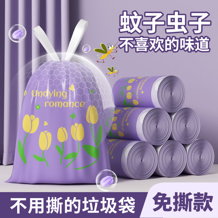 特厚抽绳垃圾袋家用手提式加厚办公室厨房专用免撕实惠装清洁袋子