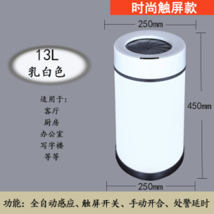 新智能电动垃圾桶快速感应半自动封口换袋装 袋家用欧式 螺旋闭合促