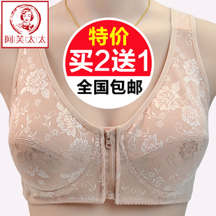 纯棉中老年人全罩杯夏季薄款无钢圈文胸 大码前扣拉链妈妈内衣