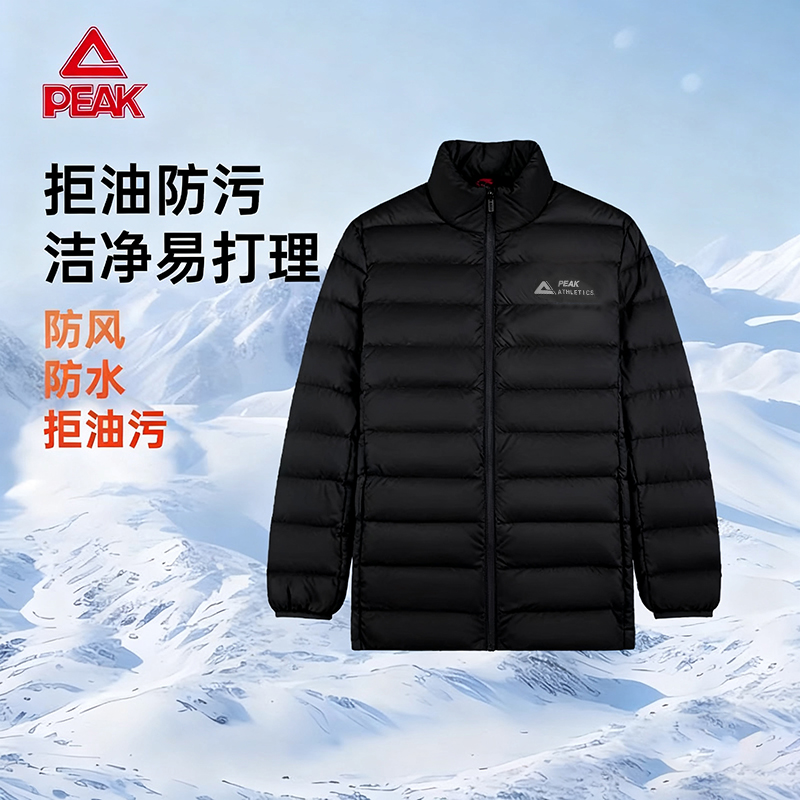 匹克轻薄羽绒服男运动户外外套女