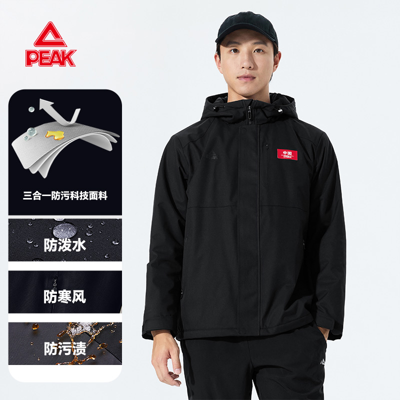 匹克登山户外风衣男加绒女外套