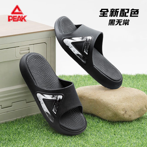 匹克夏季男女防滑沙滩太极拖鞋