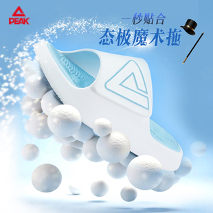 外穿男女情侣防滑运动凉鞋 匹克态极山海魔术拖鞋 WCBA球星推荐