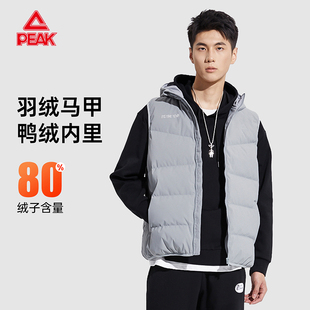 匹克羽绒马甲男秋冬2025新款外穿休闲百搭连帽时尚背心保暖外套