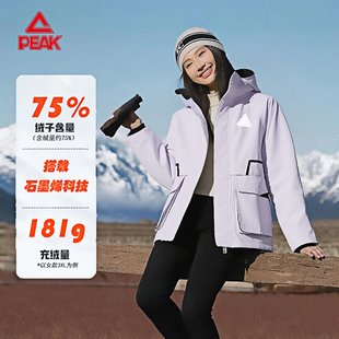 匹克驭雪中厚羽绒石墨烯|三防冬季新品女运动外套保暖百搭羽绒服
