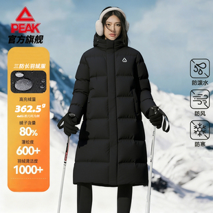 匹克羽绒服男女中长款冬季2025新款连帽鸭绒防水防寒保暖加厚外套