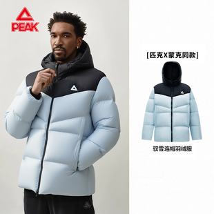 匹克蒙克同款丨驭雪超轻羽绒服冬季新款男连帽短款保暖女休闲外套