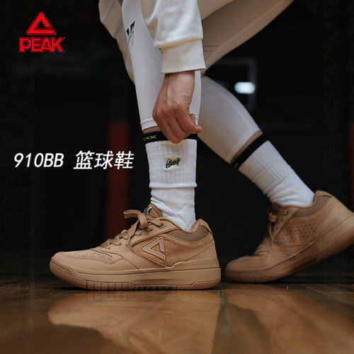 匹克态极910BB青少年篮球鞋男