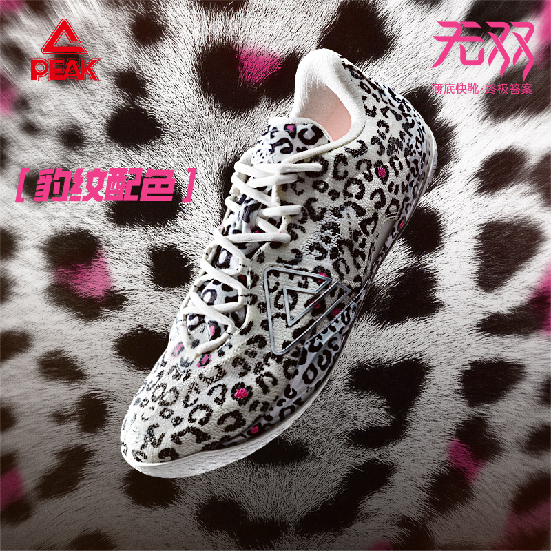 匹克态极无双篮球鞋男实战球鞋