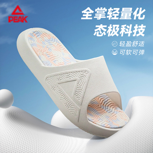 匹克态极拖鞋男情侣款夏季外穿潮鞋篮球运动防滑太极沙滩凉拖鞋女