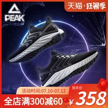 匹克态极2天泽1.0天择plus男女舒适透气回弹运动休闲跑步鞋情侣