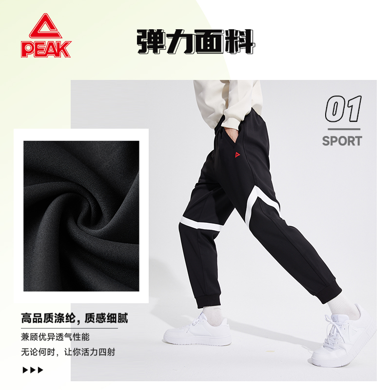 匹克男秋季运动休闲束脚针织卫裤