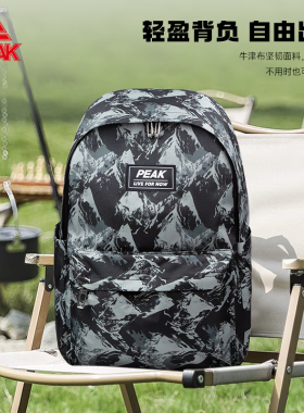 匹克双肩包男背包书包户外包运动登山包女休闲旅行学生轻便大容量
