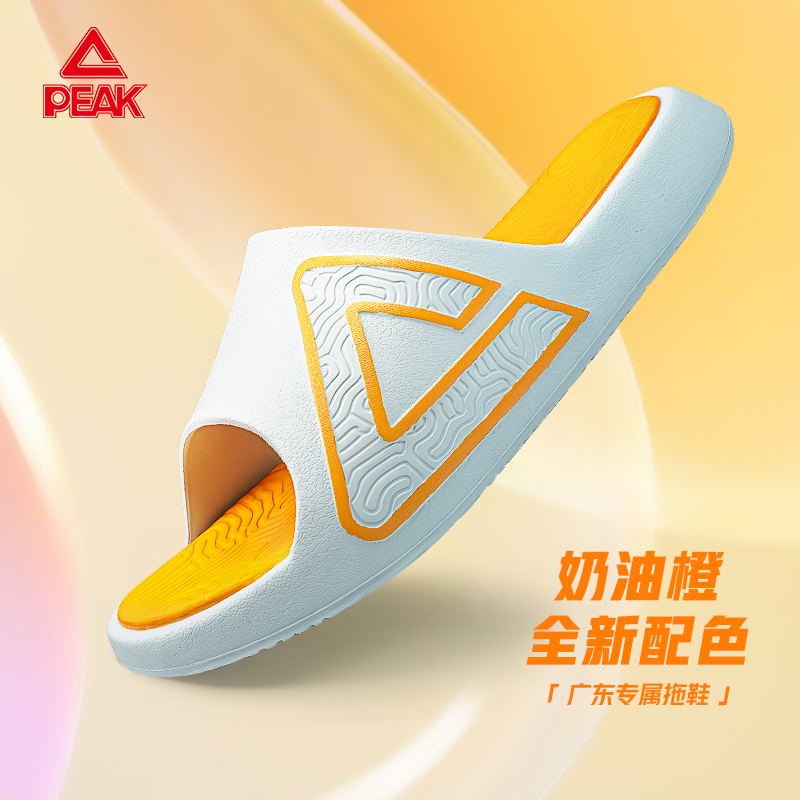 男态极运动拖鞋匹克防滑