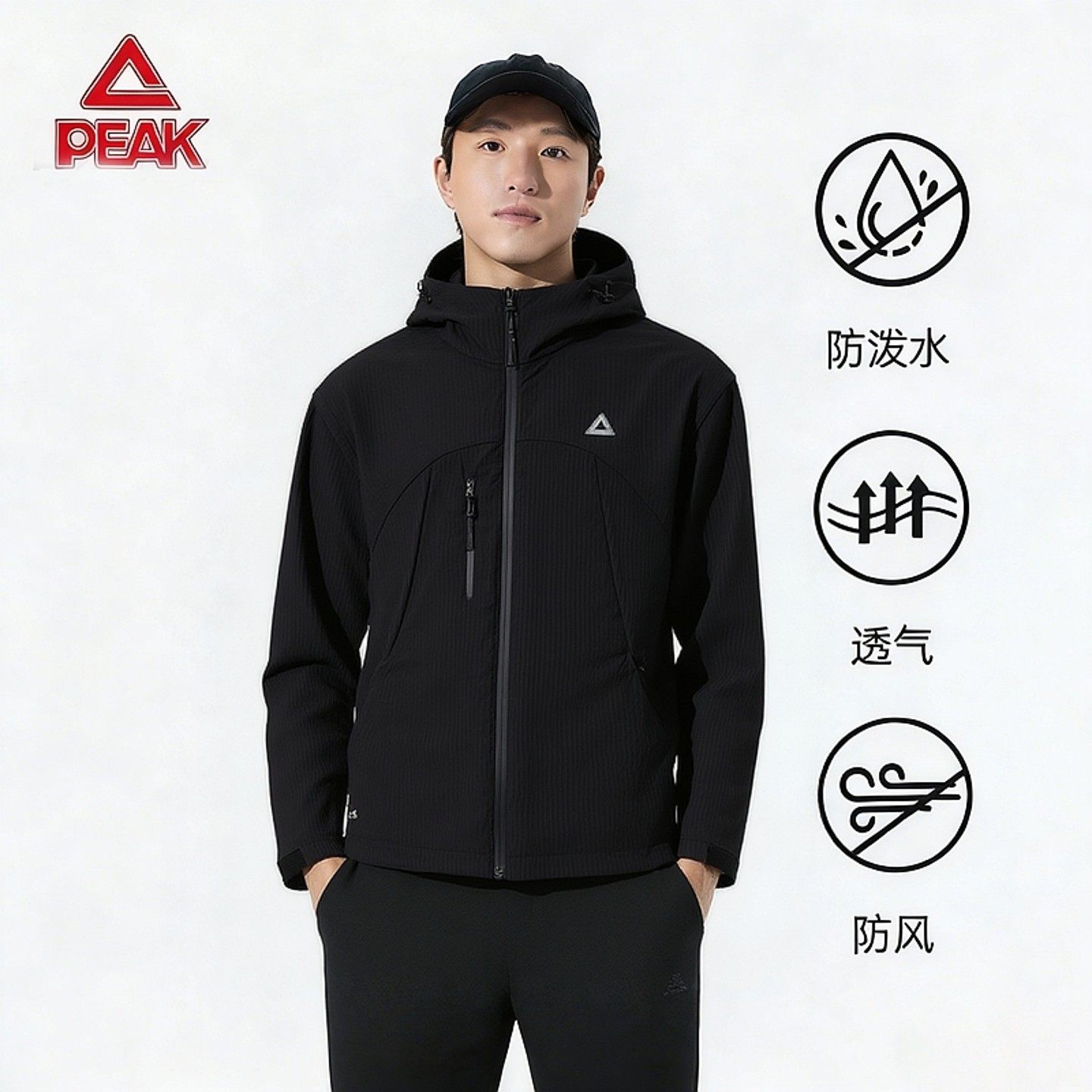匹克2026新款运动连帽外套防风防泼水梭织跑步风衣冲锋春男户外女